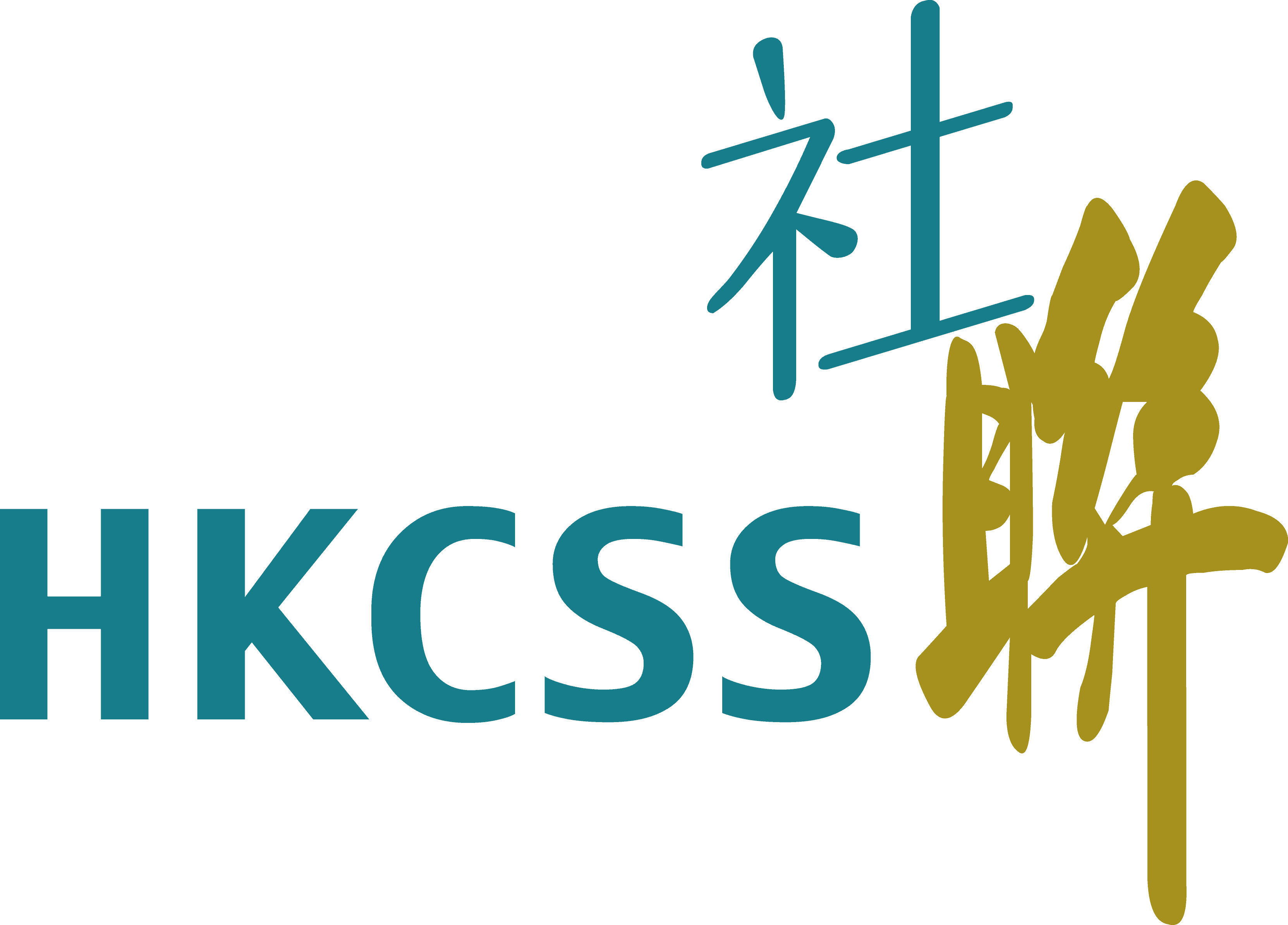 1783392184425_HKCSS